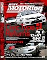 Best Motoring - Civic Type R Returns