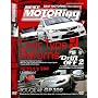 Best Motoring - Civic Type R Returns