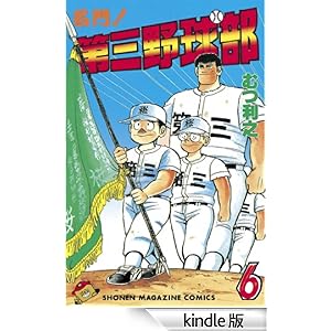 ����I��O�싅���i�U�j