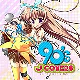 ロマンティックが止まらない(カバー)