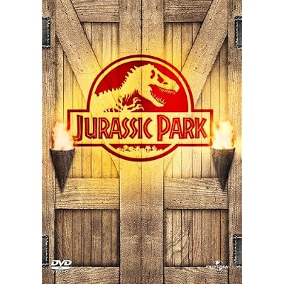 『ジュラシック・パーク』製作15周年記念 スペシャルDVD‐BOX 【初回生産限定】