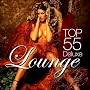 Lounge Top 55