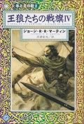 もう本当にびっくりしました…