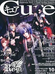 Cure (キュア) 2013年 10月号 [雑誌]