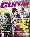 Go ! Go ! GUITAR (������) 2009ǯ 01���[����]