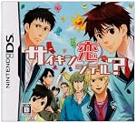 サイキン恋シテル? 通常版