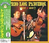 トリオ・ロス・パンチョス ベスト ベサメ・ムーチョ ある恋の物語 キエン・セラ シエリト・リンド キサス・キサス・キサス 情熱の花 ラ・マラゲーニャ ソラメンテ・ウナ・ベス シボネイ ククルクク・パロマ ラ・バンバ アモール キエレメ・ムーチョ エストレリータ グリーン・アイズ アドロ DQCP-1509