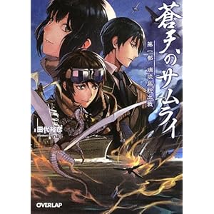 ���V�̃T�����C ��ꕔ �[�����E�o�� (�I�[�o�[���b�v����)