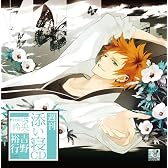 週刊添い寝CDvol.05玲央 初回生産分