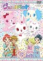 ジュエルペット 第17巻 [DVD]