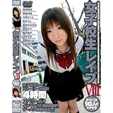 (D454)女子校生レイプVIII 犯されまくる10人の女子校生