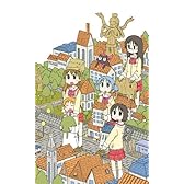 日常(宇宙人)(DXパック)