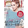 ELLE JAPON 2016年5月号 エル特製 オリジナルマルチポーチ（表紙画像）