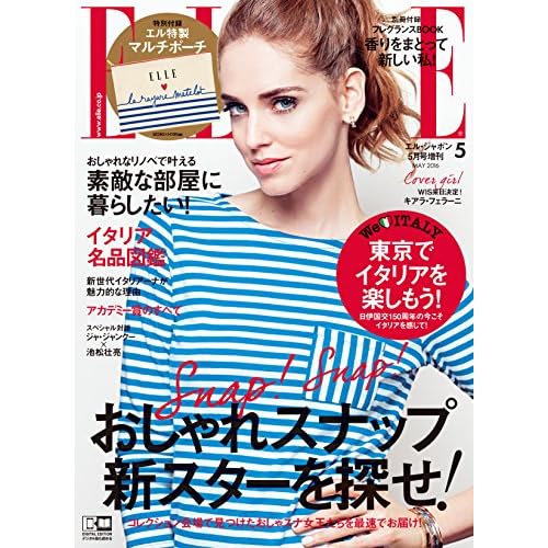2016年5月号 表紙画像