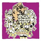 Love With (The Toxic Avenger - Chloe Sevigny Remix)