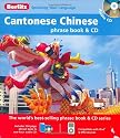 Berlitz Cantonese Chinese Phrase Book & CD (English and Chinese Edition)