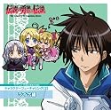 TVアニメ 伝説の勇者の伝説 キャラクターソング ライナCD