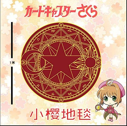 coral fleece Card Captor Sakura KINOMOTOSAKURA Area Rug Carpet Cosplay Limit