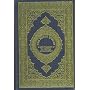 Noble Qur'an, the-English Translation of the Meanings and Commentary