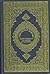 Noble Qur'an, the-English Translation of the Meanings and Commentary