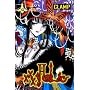 Xxxholic 10