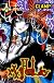 xxxHOLiC, Volume 10