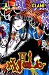xxxHOLiC, Volume 10