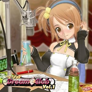 「ラジオ Dream C Club」vol.1
