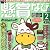 懸賞なび 2012年 02月号 [雑誌]