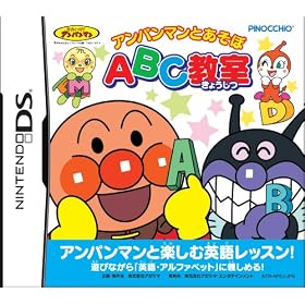 �A���p���}���Ƃ����� ABC���� ���T �^�b�`�y���t��
