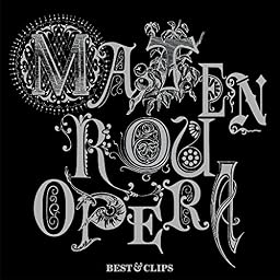 BEST&CLIPS (生産限定盤)