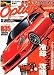 Option (オプション) 2011年 07月号 [雑誌]
