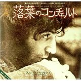 Albert Hammond For The Peace Of All Mankind 1973 Japanese 7" vinyl ECPB-250