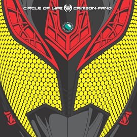 「Circle of Life」2008ver.