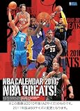 NBAバスケットボール