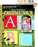 Richard Scarry's Chipmunk's ABC (Little Golden Book)