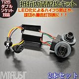 汎用 LED
