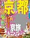 るるぶ京都’１２～’１３ (国内シリーズ)
