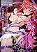 �z�ꃁ�C�h�v�����Z�X ~Vol.02 �P�͎q�{�ŃA�N������~ [DVD]