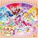 キラキラ☆プリキュアアラモード 後期主題歌シングル「シュビドゥビ☆スイーツタイム」/「勇気が君を待ってる」
