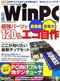 ���� WinPC (������ԡ�����) 2008ǯ 06��� [����]