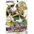 BIG DREAM! ~�R���v���[�g2006�k�C�����{�n���t�@�C�^�[�Y~ [DVD]