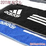 アディダス（adidas）フェイスタオル　【エアスタ】_ブラック2枚組み