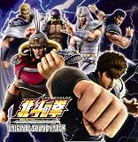 PACHISLOT 北斗の拳 世紀末救世主伝説 Original Sound Track
