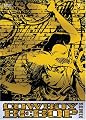 Cowboy Bebop Remix, Volume 3