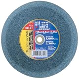 リリーフ(RELIFE) 両頭グラインダー用砥石 目立用 A材 #46 150mm 28704