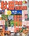 るるぶ秋田―角館 乳頭温泉郷 (’06~’07) (るるぶ情報版―東北)