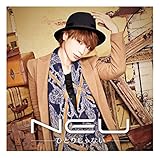 ひとりじゃない (初回限定盤A) (ν［NEU］)