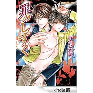 �߂̂����� �v���`�i����