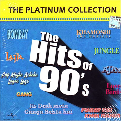 Various Artists - Hits Collection 90 - Zortam Music
